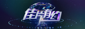 99精品热线在线观看免费视频